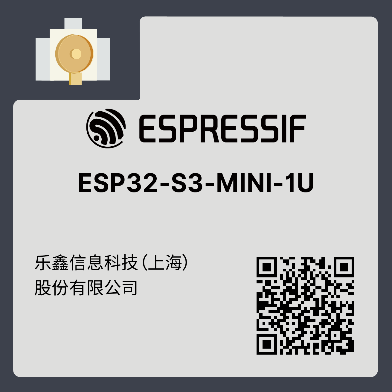ماژول ESP32-S3-MINI-1u-N4R2 (ESP32-S3-MINI-1u)